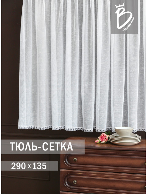 Тюль Snow B0 42v1 с кружевом белый
