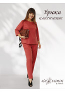 Брюки классические кирпичный Брюки классические кирпичный