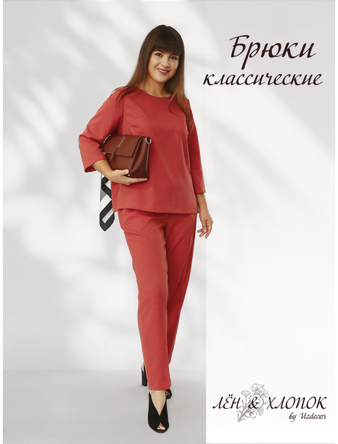 Брюки классические кирпичный
