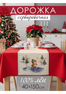 Дорожка декоративная Медвежонок лен серо-бежевый