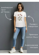 Футболка с принтом Дикий лук теплый белый Футболка с принтом Дикий лук теплый белый