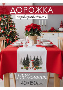 Дорожка декоративная Ежик хлопок белый Дорожка декоративная Ежик хлопок белый