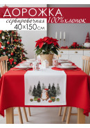 Дорожка декоративная Ежик хлопок белый Дорожка декоративная Ежик хлопок белый