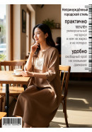 Платье Птица с аппликацией лен светло-коричневый Платье Птица с аппликацией лен светло-коричневый