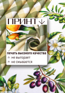 Комплект штор Лимоны на клетке габардин белый желтый зеленый