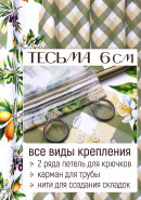 Комплект штор Лимоны на клетке габардин белый желтый зеленый