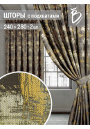 Комплект жаккардовых штор Вивальди Italyav1418 серебристый темно-серый желтый Комплект жаккардовых штор Вивальди Italyav1418 серебристый темно-серый желтый