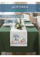 Дорожка декоративная Звери в лесу хлопок белый