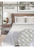 Плед-покрывало Laleli DRS 80321v604 горох светло-зеленый белый