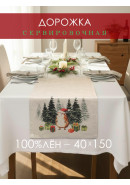 Дорожка декоративная Ежик лен серо-бежевый Дорожка декоративная Ежик лен серо-бежевый