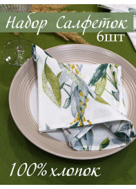 Набор салфеток Усадьба Лиана белый желтый зеленый