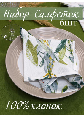 Набор салфеток Усадьба Лиана белый желтый зеленый