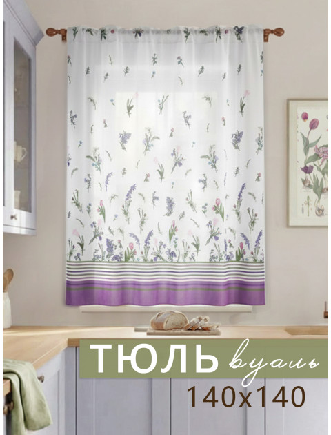 Тюль Весенний букет полоса белый розовый зеленый