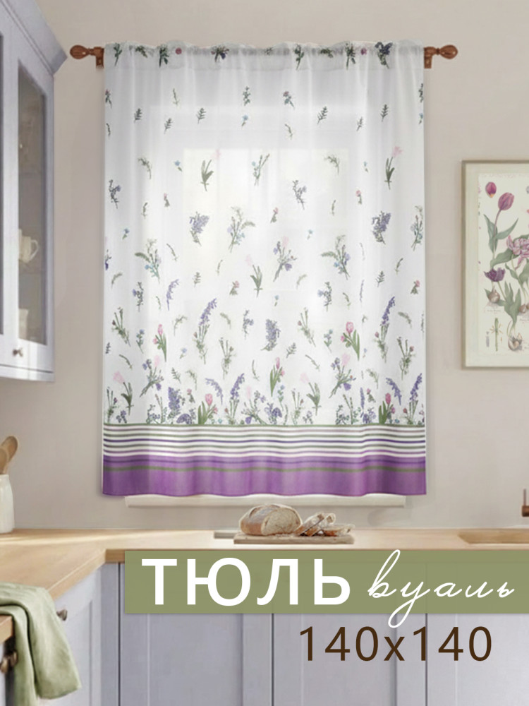 Тюль Весенний букет полоса белый розовый зеленый