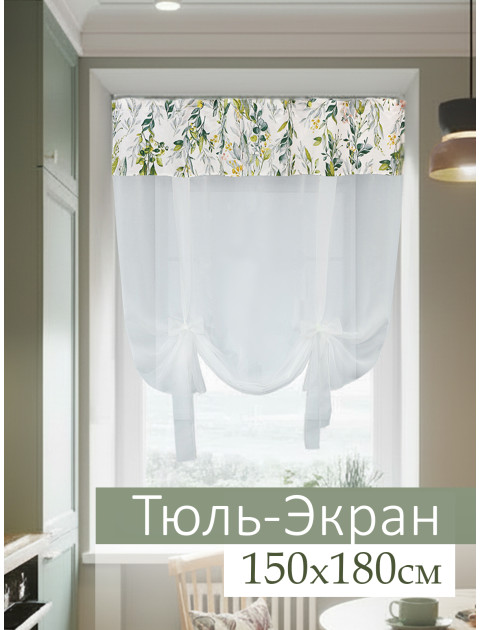 Тюль-экран Усадьба Лиана белый желтый зеленый