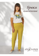Брюки классические горчичный Брюки классические горчичный