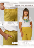Брюки классические горчичный Брюки классические горчичный