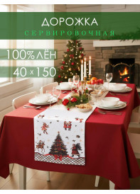 Дорожка декоративная Елка с бантами хлопок белый