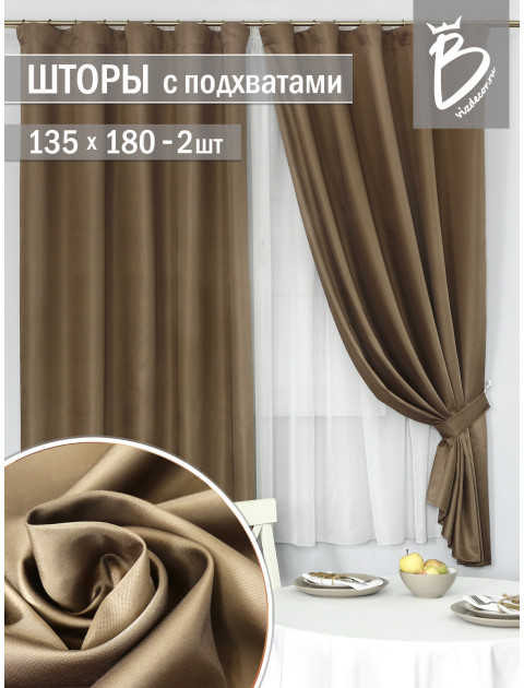 Шторы Oreon сатен хаки