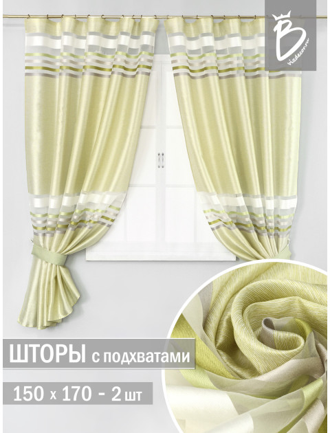 Комплект штор Konsu 23708v7 салатовый светло-зеленый