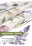 Комплект из двух тюлей Флора белый зеленый сиреневый