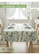 Скатерть Усадьба Лиана белый желтый зеленый Скатерть Усадьба Лиана белый желтый зеленый