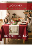 Дорожка декоративная Хвоя лен серо-бежевый Дорожка декоративная Хвоя лен серо-бежевый