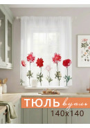 Тюль Цветы белый зеленый красный Тюль Цветы белый зеленый красный