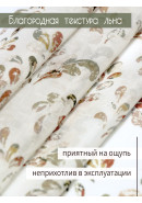 Тюль под лен Вензель белый серо-зеленый оранжево-коричневый Тюль под лен Вензель белый серо-зеленый оранжево-коричневый