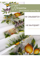 Тюль Лимон белый желтый зеленый Тюль Лимон белый желтый зеленый