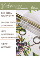 Тюль Лимон белый желтый зеленый Тюль Лимон белый желтый зеленый
