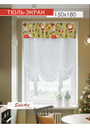 Тюль экран Санта Клаус габардин зеленый красный оливковый Тюль экран Санта Клаус габардин зеленый красный оливковый