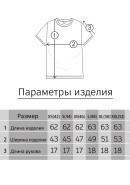 Футболка с принтом Бабочки в сердце теплый белый