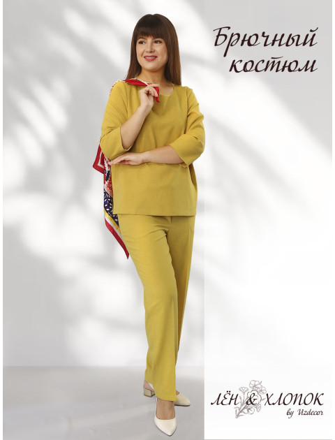 Костюм женский брючный горчичный