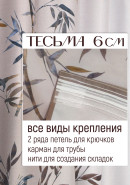 Комплект штор Бамбук градиент габардин фиолетовый коричневый какао
