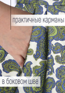 Платье Лето Пейсли сине-зеленый Платье Лето Пейсли сине-зеленый