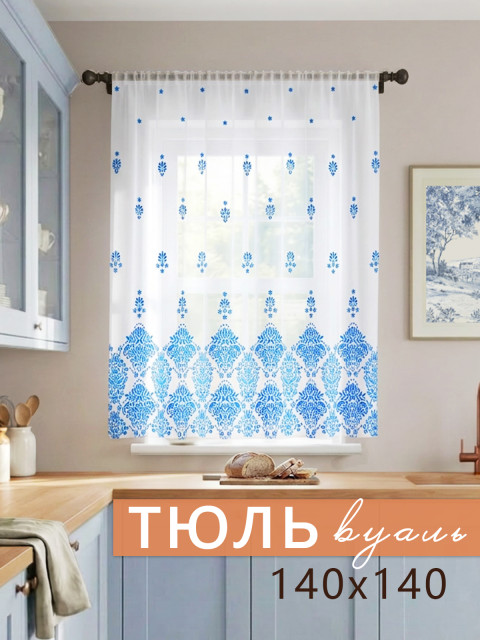 Тюль Гжель белый голубой