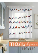 Тюль Городские птицы белый синий оранжевый розовый Тюль Городские птицы белый синий оранжевый розовый