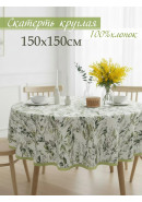 Скатерть Усадьба Лиана с косой бейкой белый желтый зеленый