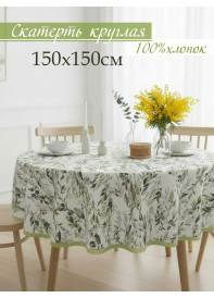 Скатерть Усадьба Лиана с косой бейкой белый желтый зеленый