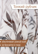 Комплект из двух тюлей Бамбук белый серый коричневый Комплект из двух тюлей Бамбук белый серый коричневый