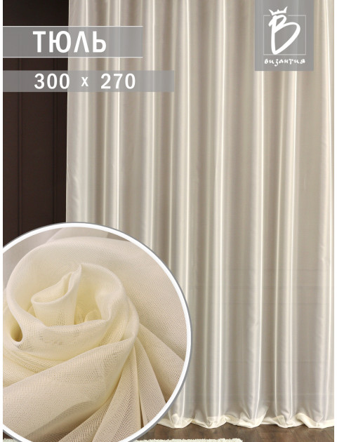 Тюль под лен Dolly 2086v01 кремовый