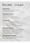 Тюль под лен Бабочки