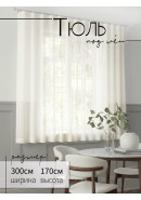 Тюль под лен L00993vDE4007 сероватый белый