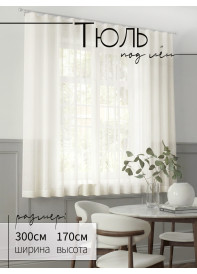 Тюль под лен L00993vDE4007 сероватый белый