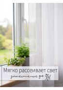 Тюль под лен L00993vDE4007 сероватый белый