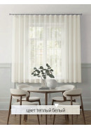 Тюль под лен L00993vDE4007 сероватый белый