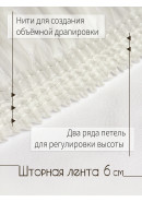 Тюль под лен L00993vDE4007 сероватый белый