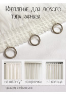 Тюль под лен L00993vDE4007 сероватый белый