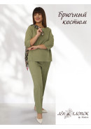 Костюм женский брючный хаки Костюм женский брючный хаки